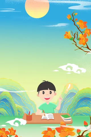 中式古典国潮来袭海报展板宣传背景图PSD设计PS模板素材