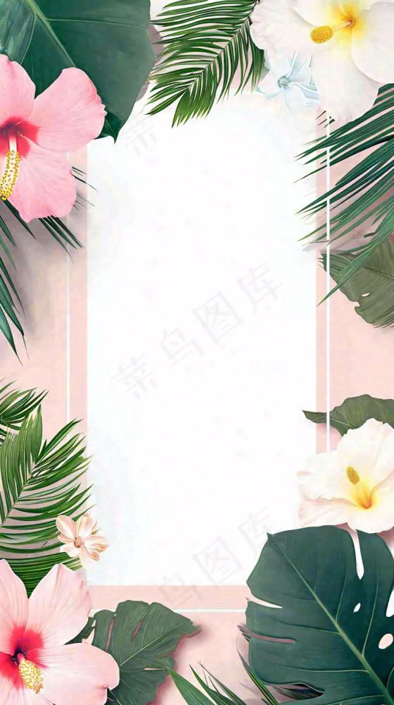 粉色鲜花绿植清新插画，书信书签邀请函(816x1456)