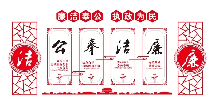 党建文化宣传栏cdr矢量模版下载