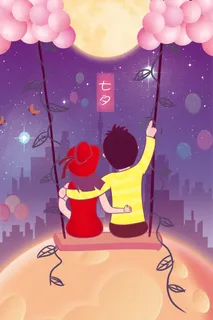 国潮中国唯美七夕节情人节牛郎织女商场宣传促销海报PSD素材模板