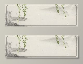 中国风传统水墨古风古典展板边框工笔画PS海报背景平面设计素材