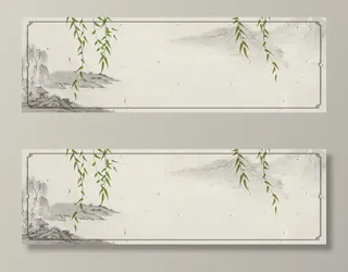 中国风传统水墨古风古典展板边框工笔画PS海报背景平面设计素材