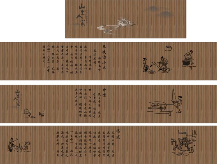 餐馆酒楼壁画cdr矢量模版下载