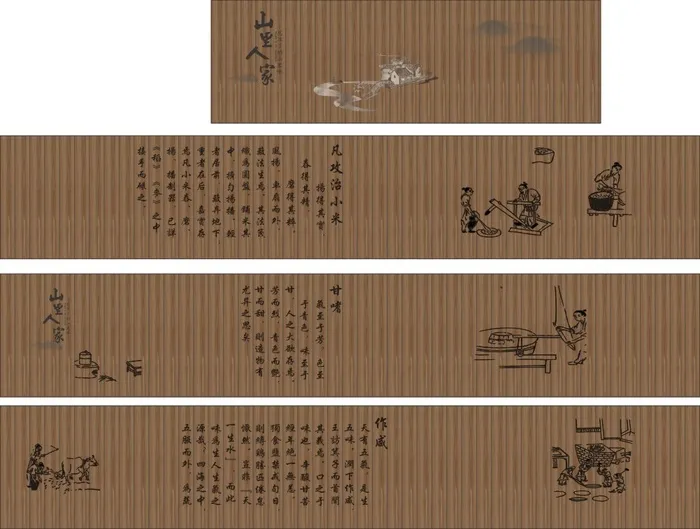 餐馆酒楼壁画cdr矢量模版下载