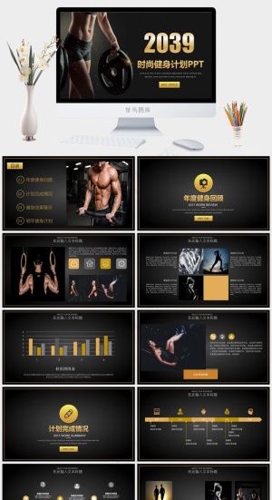 健身运动PPT模板ppt模版预览图
