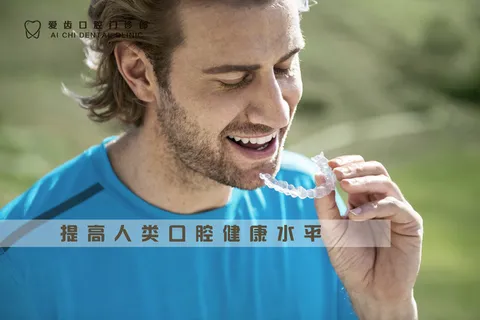 爱齿口腔隐适美成人广宣高清图形象画面_2461_rt2_HR_RGB