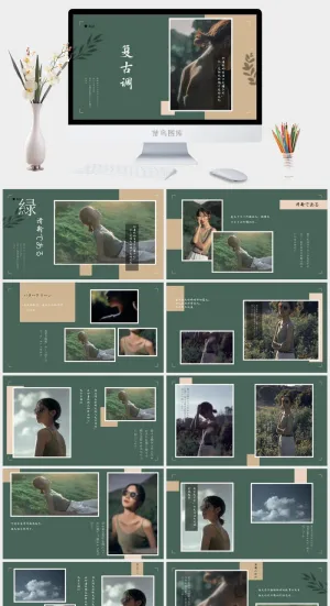 日系文艺小清新PPT模板预览图
