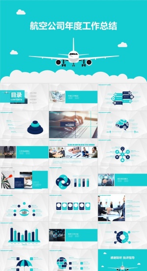 飞机航空公司介绍航天PPT模板ppt模版预览图