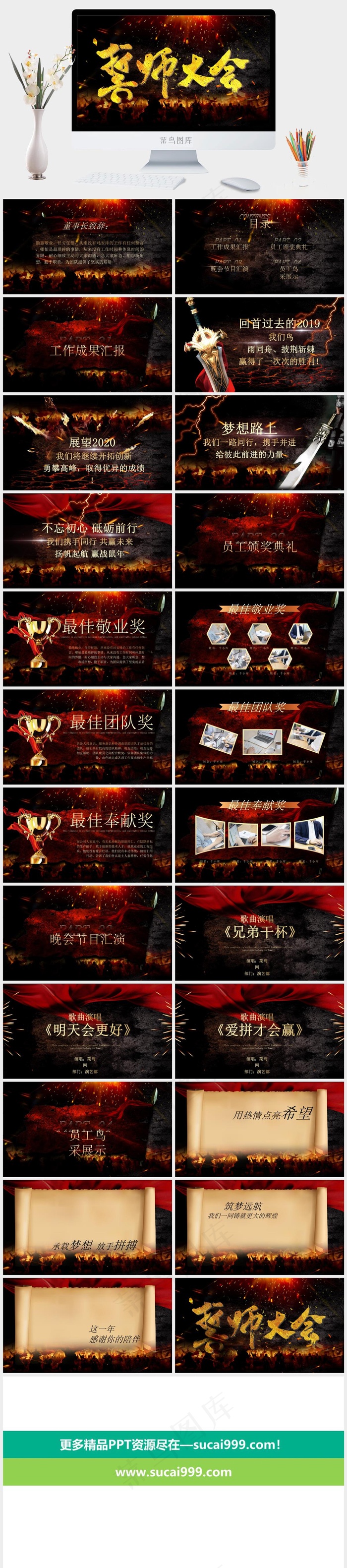 灰色营销豪华PPT模板