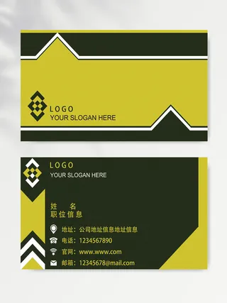 高端名片图片模板