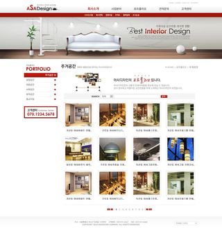 韩式风格网页设计PSD源文件素材清新淡雅