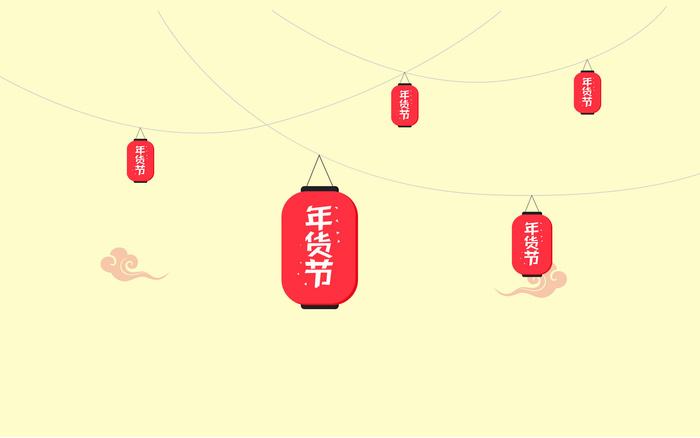 中国风古典传统图案边框纹理祥云灯笼装饰线条PSD背景素材psd模版下载