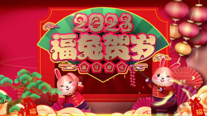 中式传统节日春节兔年喜庆展板