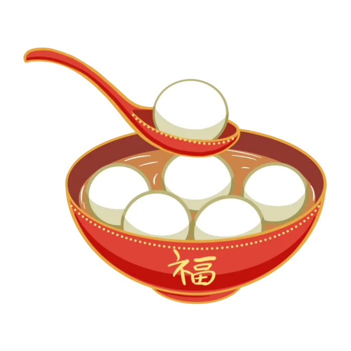 免抠元宵节汤圆