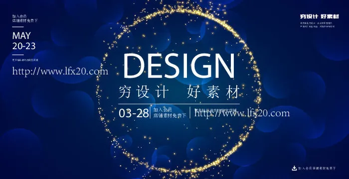 几何抽象粒子线条光线科技感网页banner展板背景AI矢量设计素材ai矢量模版下载