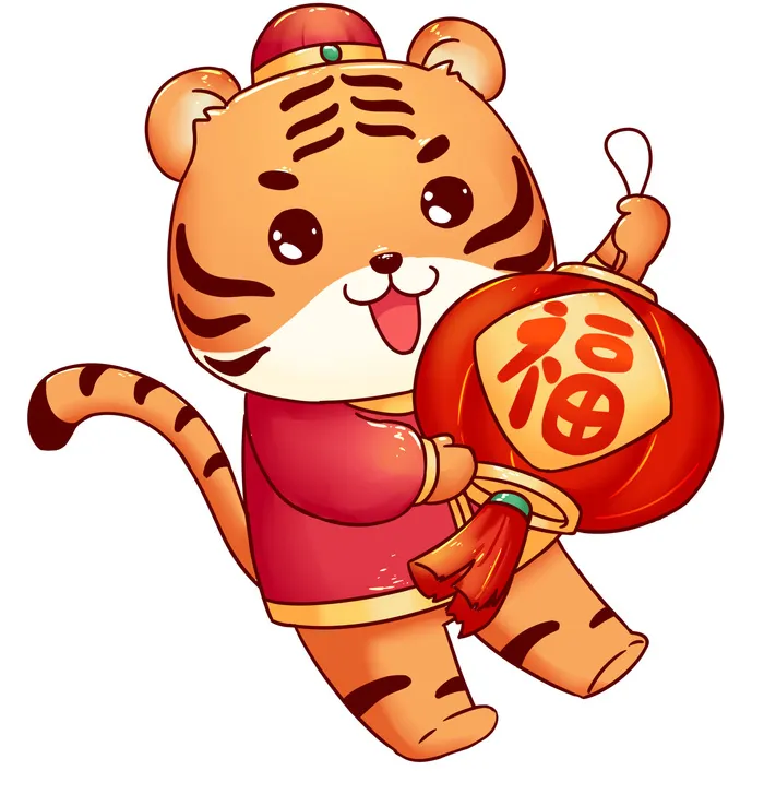 中国风2022虎年元旦新年卡通老虎形象装饰元素插画ps素材psd模版下载