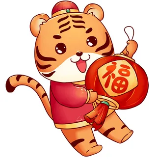 中国风2022虎年元旦新年卡通老虎形象装饰元素插画ps素材