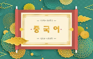 金色喜庆中国风花卉装饰图案PSD分层素材