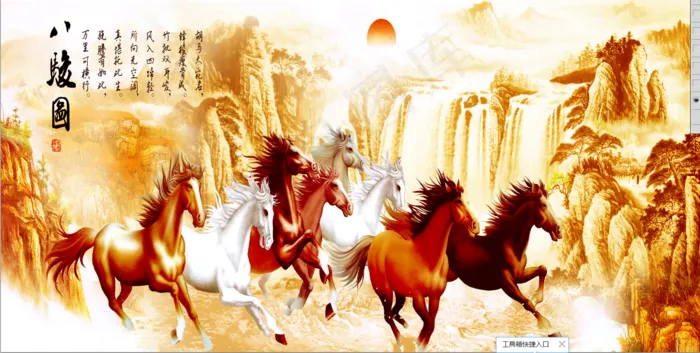 中国风简笔画骏马马到成功高山流水日出瀑布客厅卧室走廊装饰画玄关画壁画psd模版下载