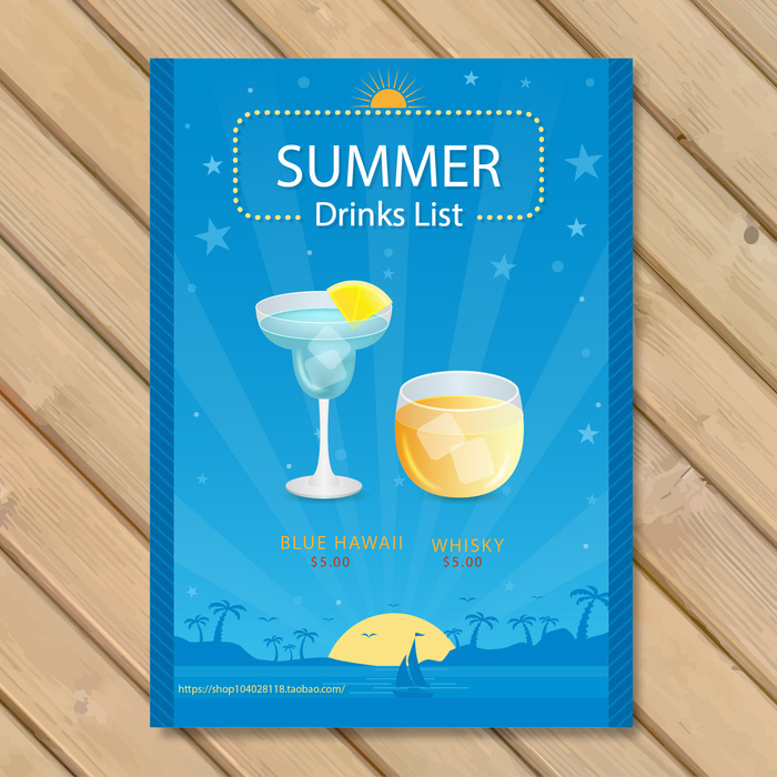 夏季夏日冷饮价格单矢量ai素材