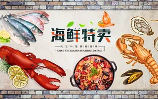 美食海鲜卖场背景墙