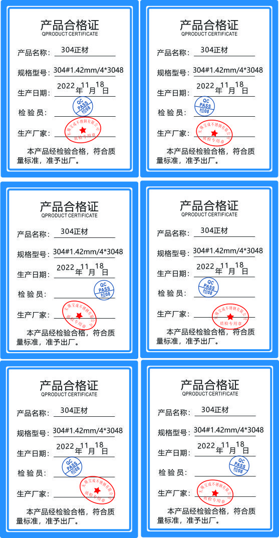 合格证矢量图cdr矢量模版下载