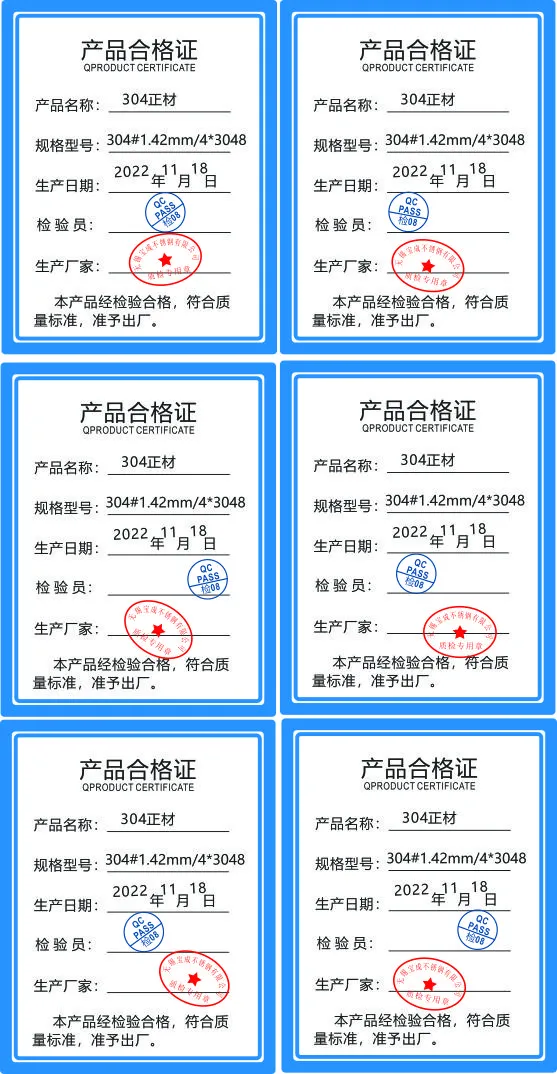 合格证矢量图cdr矢量模版下载
