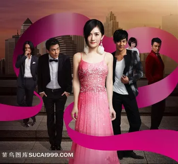 美女与帅哥电影我的男朋友海报 美女与帅哥电影我的男朋友海报