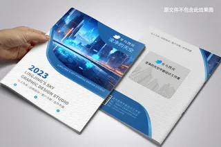 蓝色大气简约建筑宣传画册封面