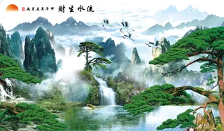 迎客松 自然 影壁画 流水生财