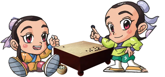 古人 卡通 下棋 围棋  元素 插画 古人 卡通 下棋 围棋  元素 插画