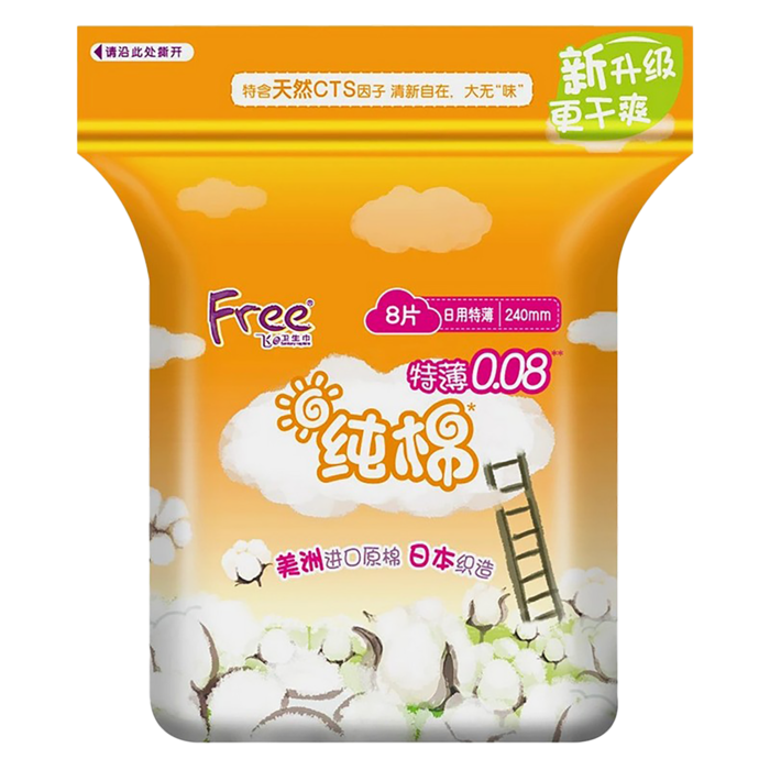 Free·飞纯棉0.08特薄日用卫生巾240mm超市商品白底图免抠实物摄影png格式图片透明底