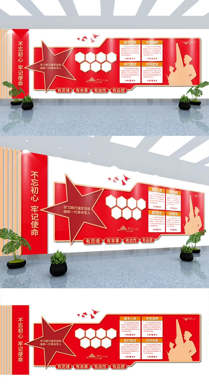 国防军营部队党建文化墙eps,ai矢量模版下载