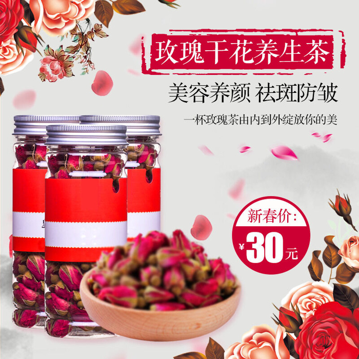 春茶节新茶上市茶叶电商主图banner海报pc端移动端首页模板psd模版下载