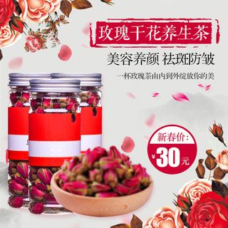 春茶节新茶上市茶叶电商主图banner海报pc端移动端首页模板