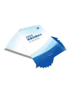 蓝色线条公司2023企业画册封面