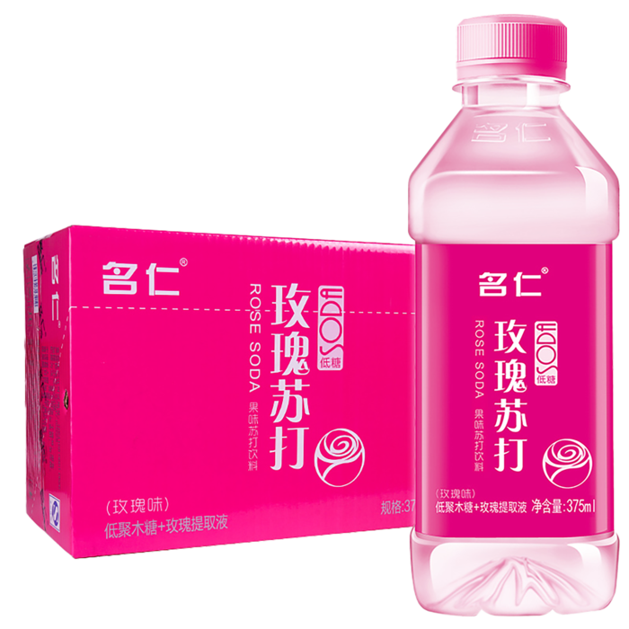 名仁苏打水2超市商品白底图免抠实物摄影png格式图片透明底