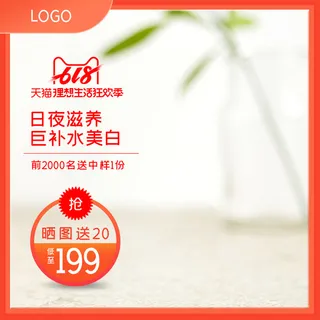 淘宝拼多多产品电商主图高端详情页双十一红色粉