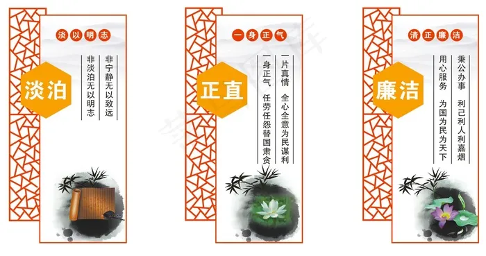 廉政文化墙 廉政文化21cdr矢量模版下载