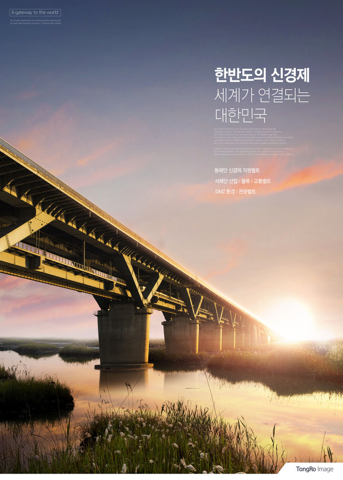 现代理想将来背景