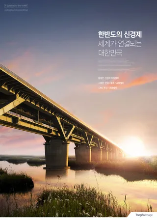 现代理想将来背景