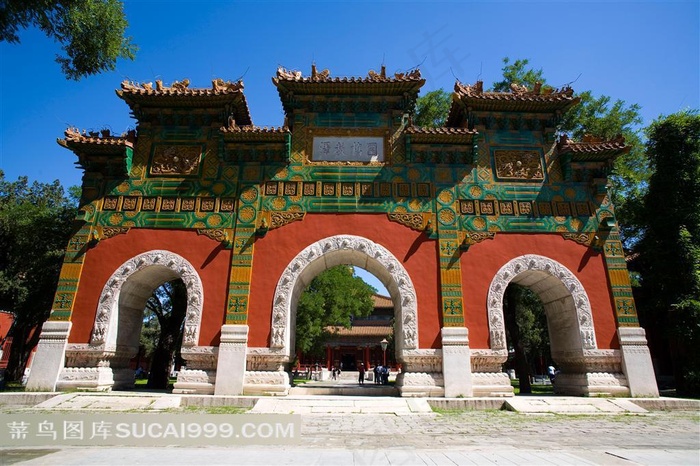 国子监琉璃牌坊