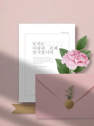 母亲节温馨贺卡母亲节快乐