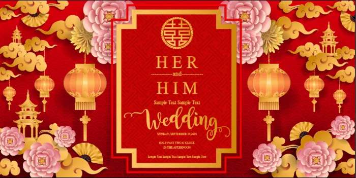 中式结婚婚礼贺卡素材