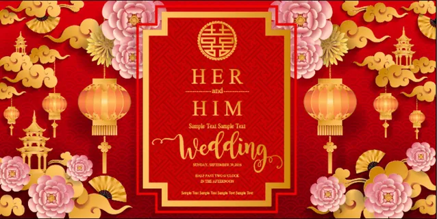 中式结婚婚礼贺卡素材 中式结婚婚礼贺卡素材