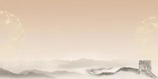 中国风传统水墨古风古典展板边框工笔画PS海报背景平面设计素材