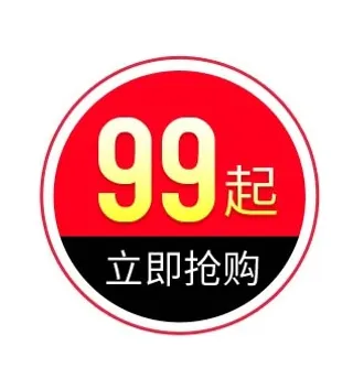 电商标签 电商元素标签