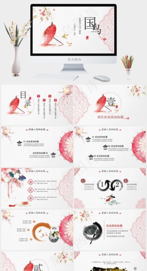 白色中国风PPT模板预览图