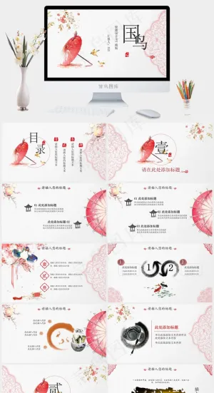 白色中国风PPT模板预览图