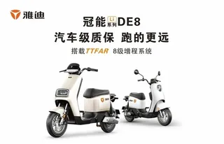 雅迪电动车图片